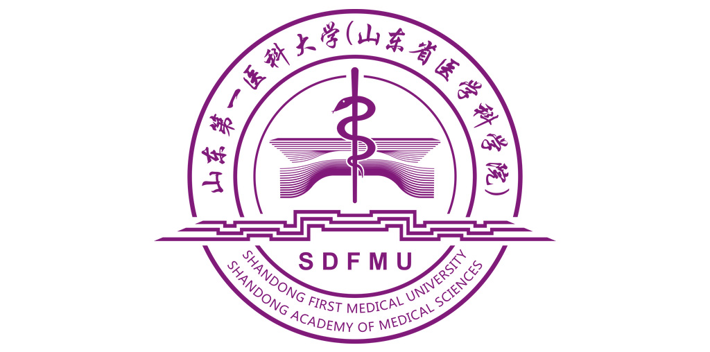 山东第一医科大学